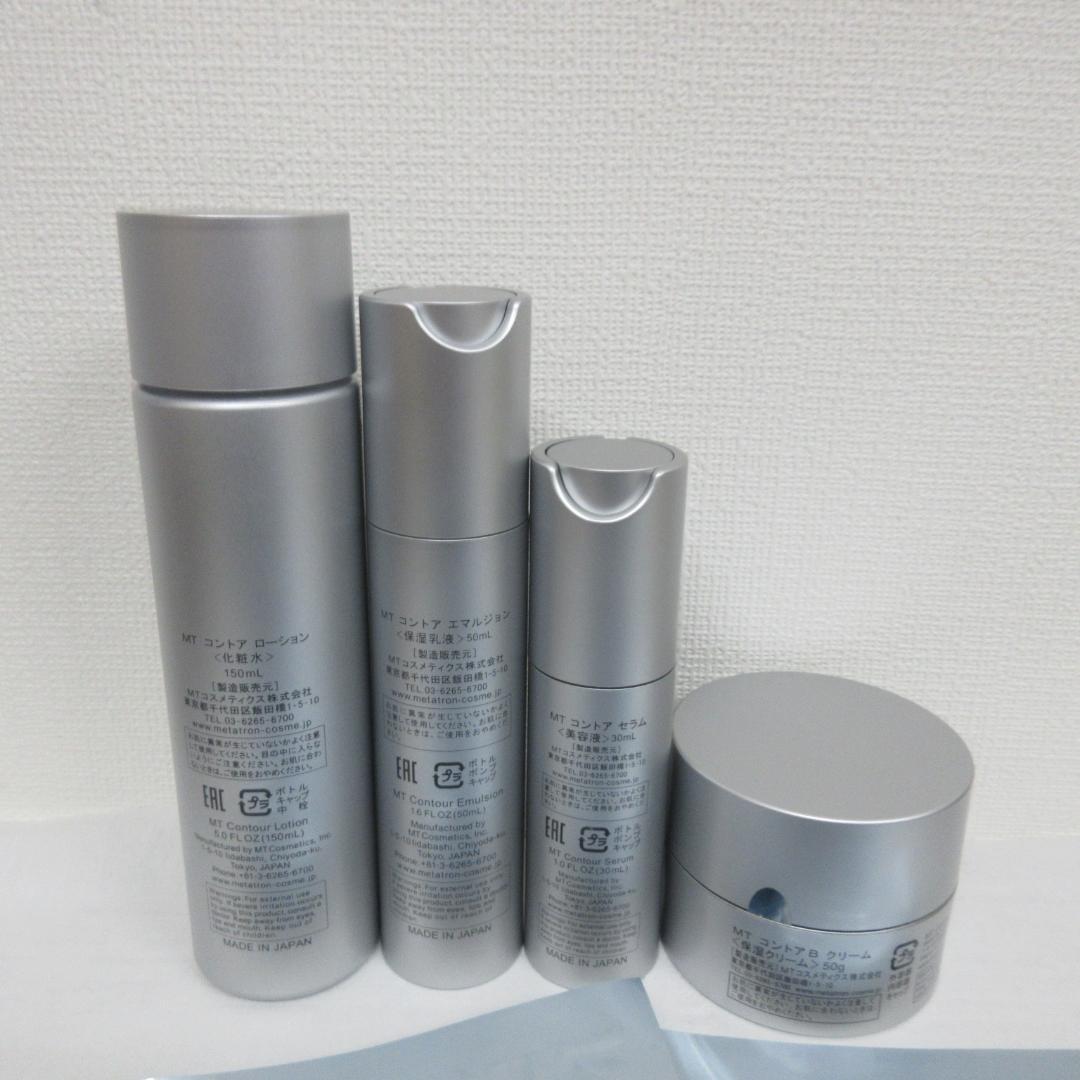 MT コントア まとめ売り