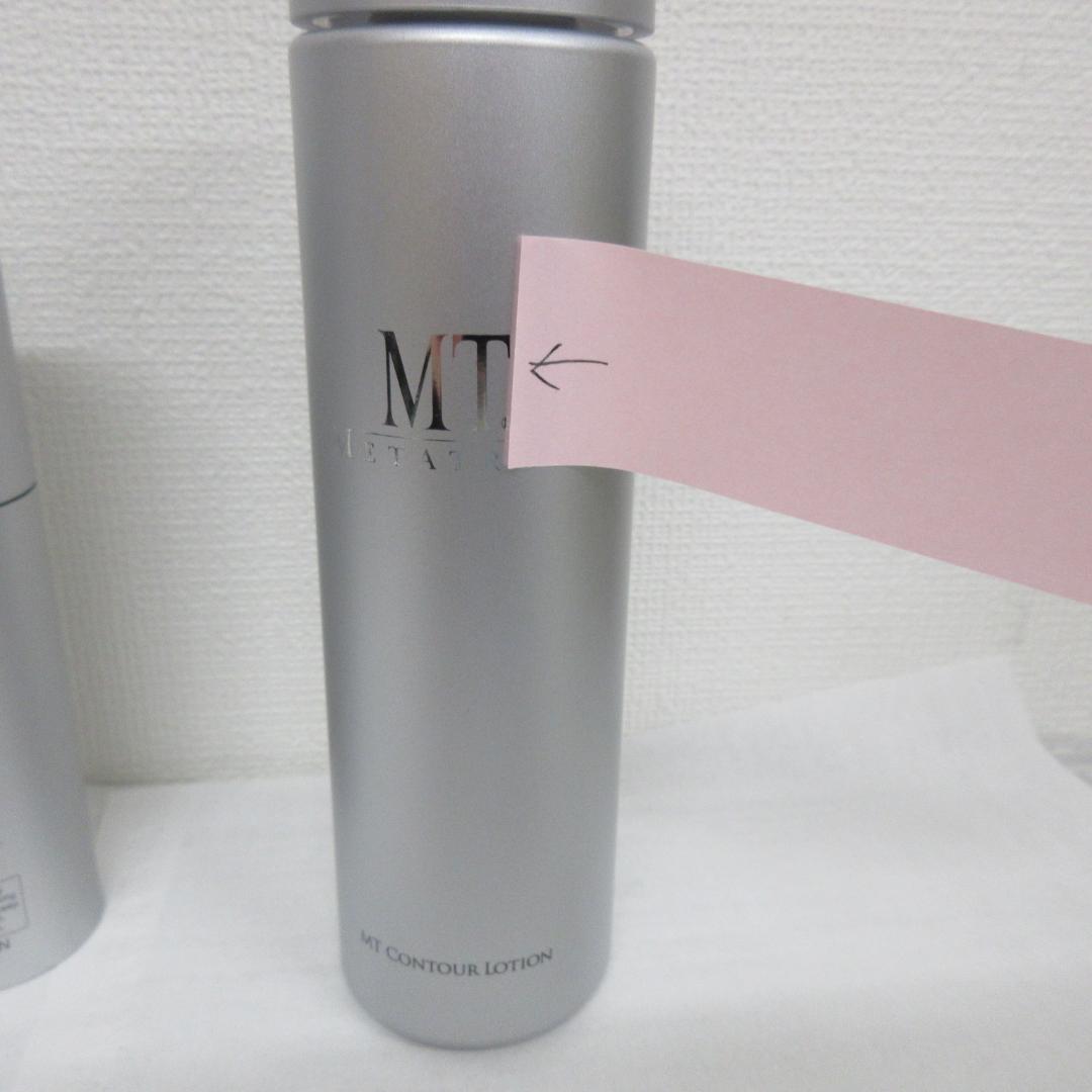 MT コントア まとめ売り