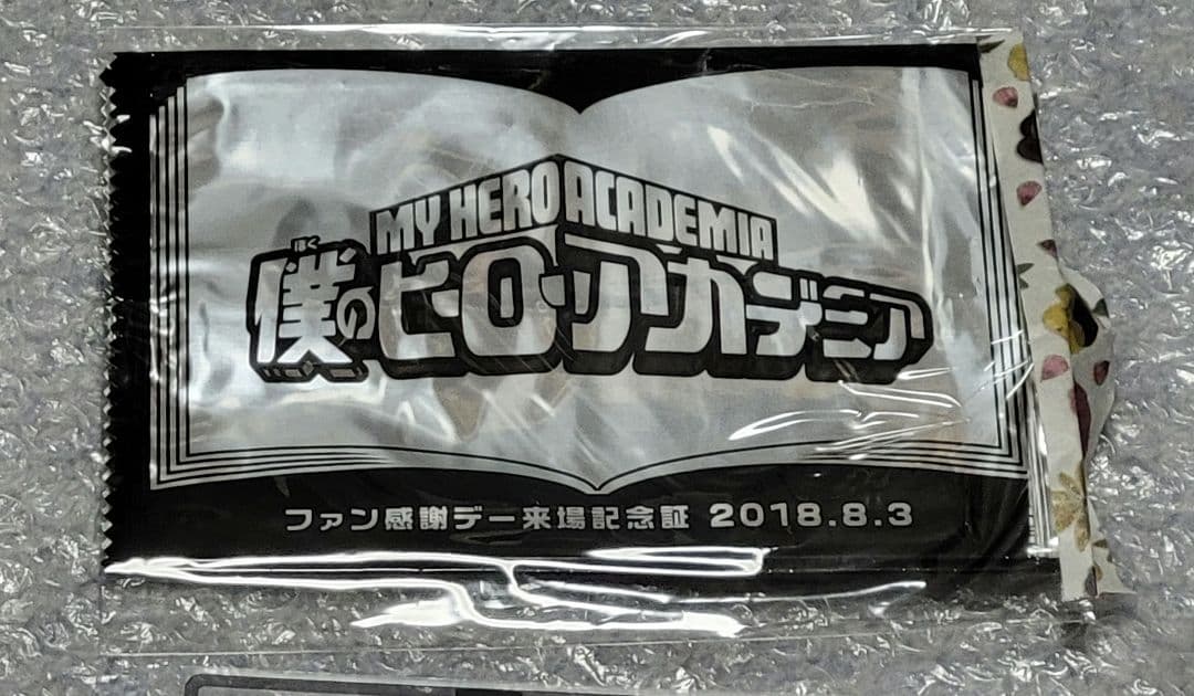 ヒロアカ　ファン感謝デー来場記念証　相澤　オールマイト