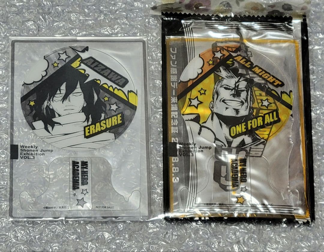 ヒロアカ　ファン感謝デー来場記念証　相澤　オールマイト