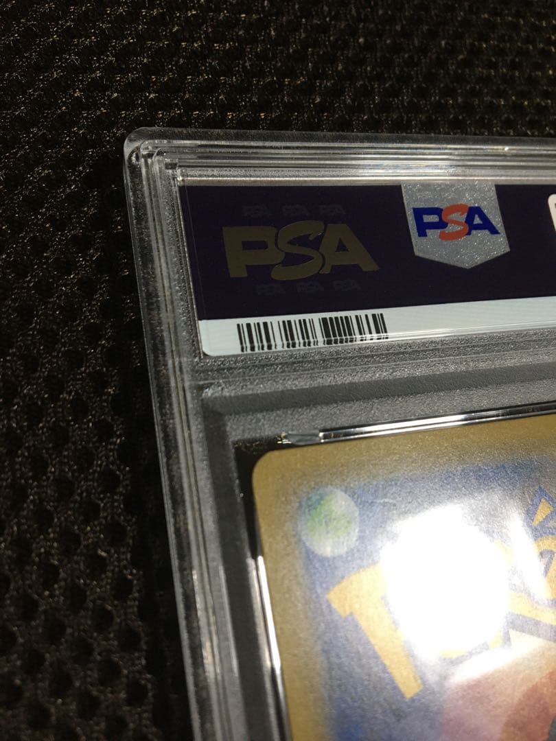 フォローで割引！ ポケモンカード PSA8 ラティアス＆ラティオスＧＸ SM9