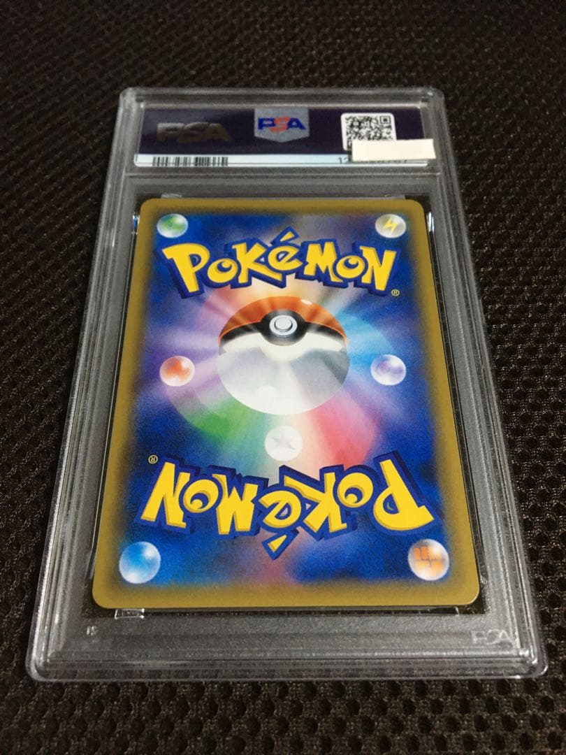 フォローで割引！ ポケモンカード PSA8 ラティアス＆ラティオスＧＸ SM9