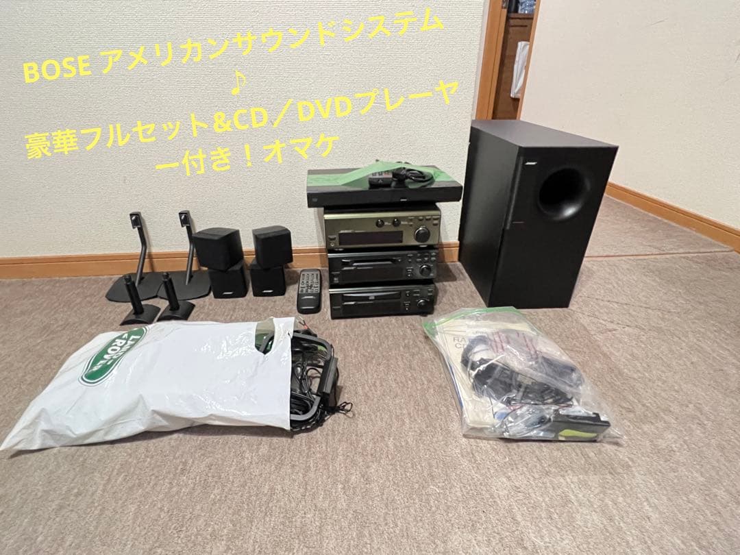 中古 ボーズ BOSE CDA-12 MDA-12 RA-12 AM-5Ⅲセット