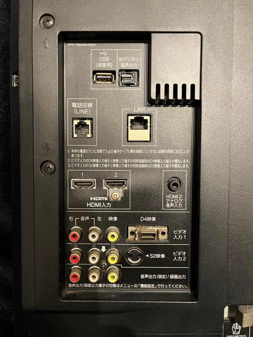 東芝　REGZA 32H-9000液晶テレビ 32型　録画機能内蔵　値段交渉⭕️