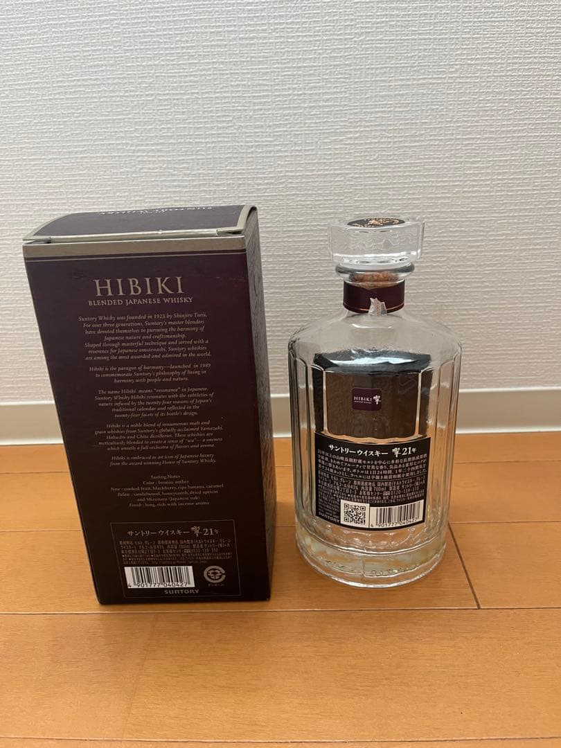 響 21年 ウイスキー 700ml 箱付き　空瓶