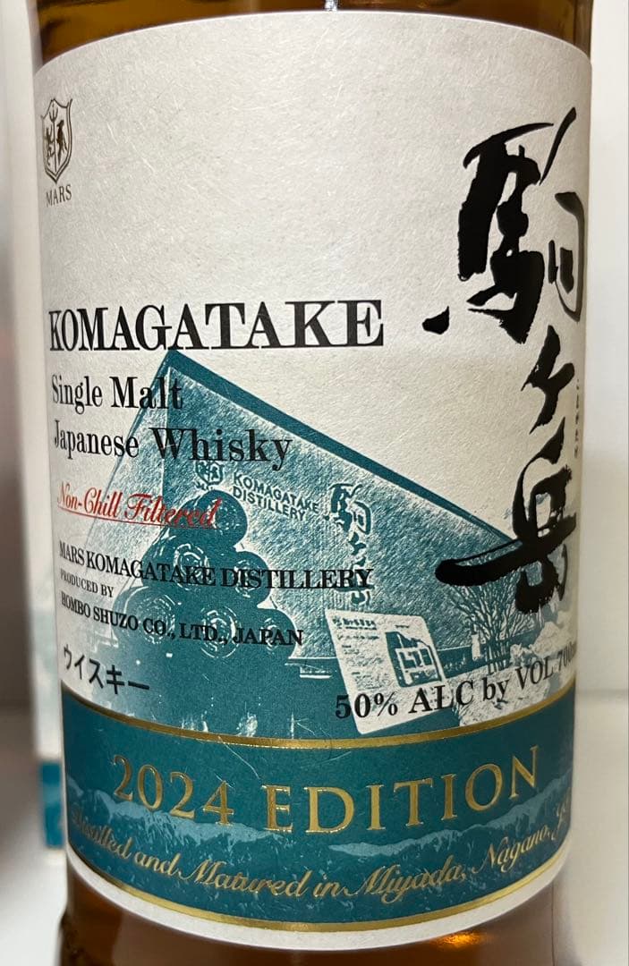 駒ヶ岳 2024、岩井ワインカスクフィニッシュ 計2本 マルスウイスキー