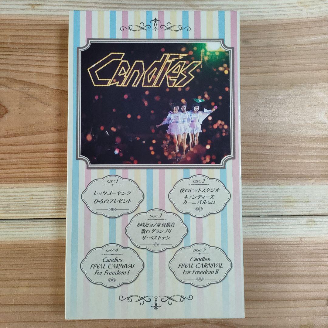 キャンディーズ メモリーズ FOR FREEDOM