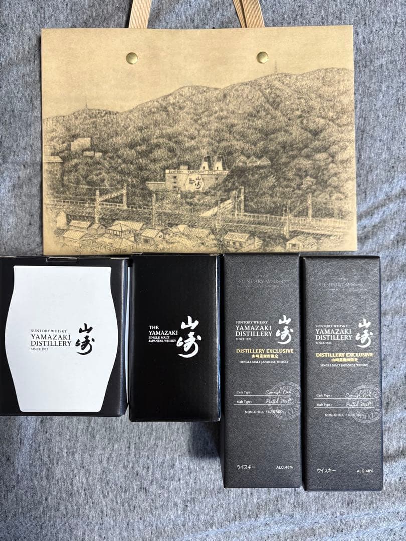 山崎蒸溜所限定ウイスキー2本セット