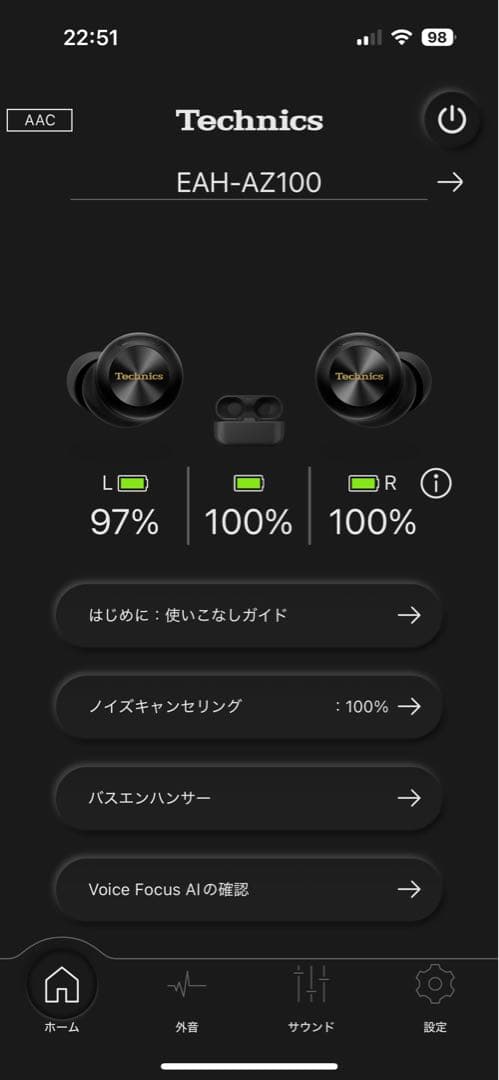 Technics EAH-AZ100-K ブラック