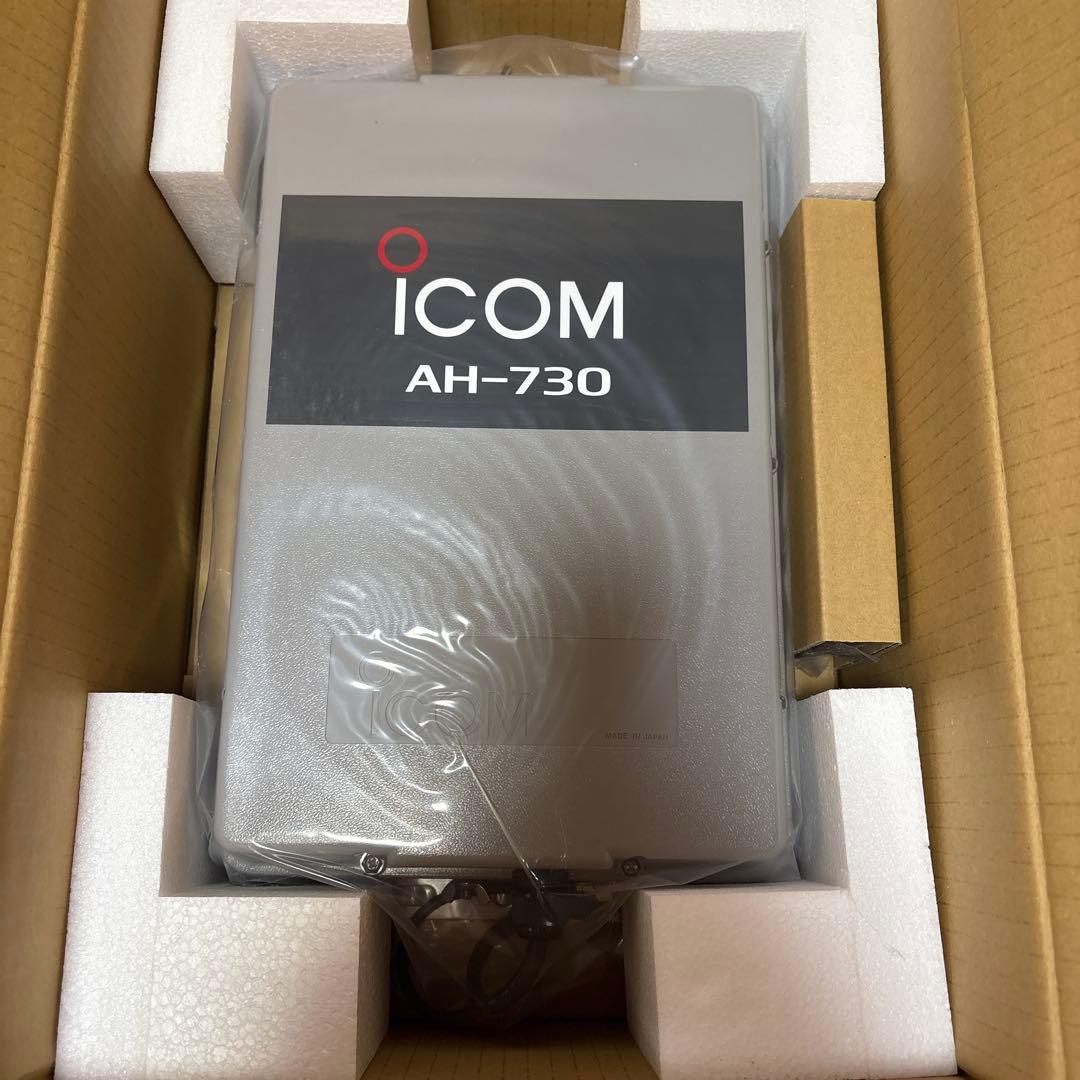 た*ん様 ICOM AH-730 オートアンテナチューナー