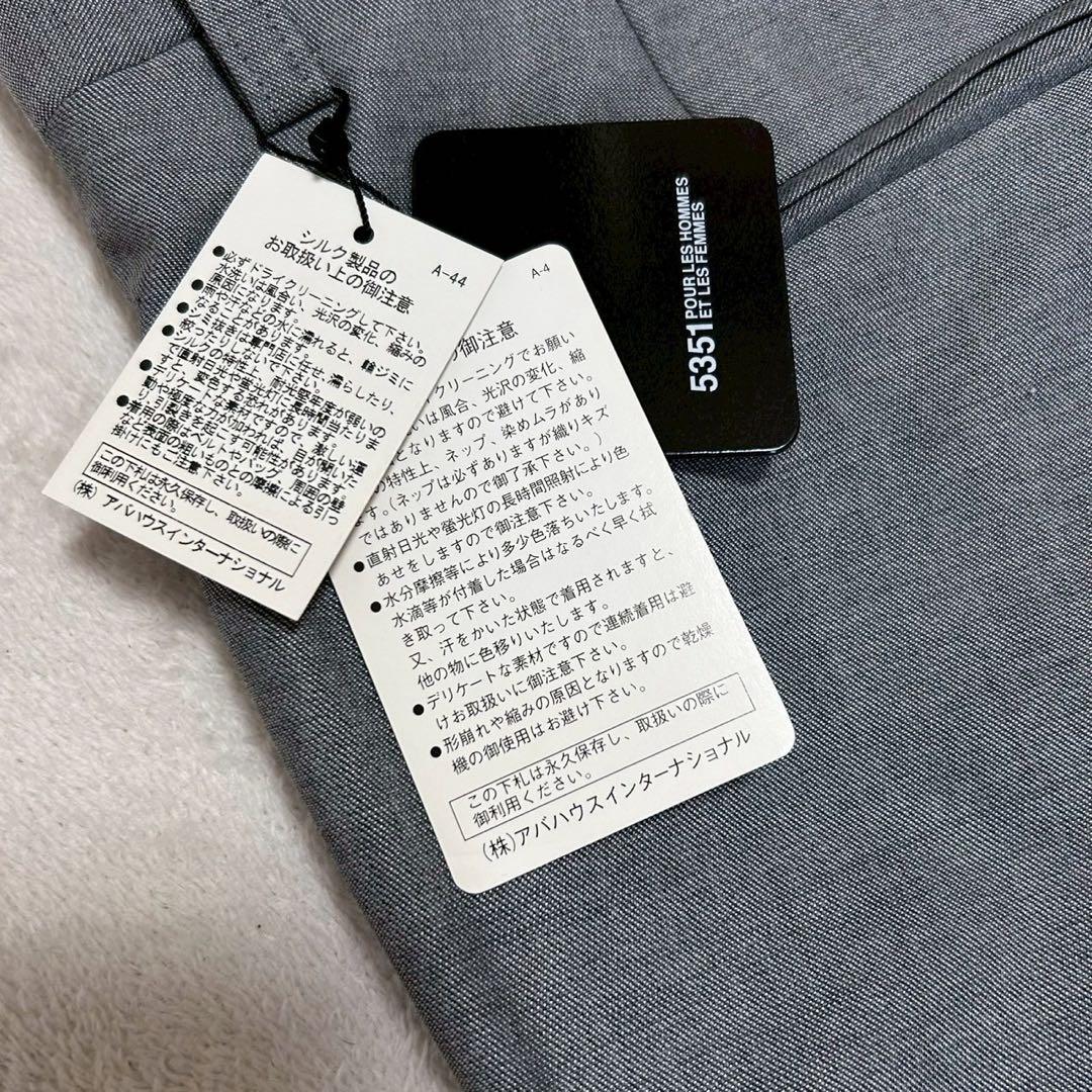 5351 プールオム 新品未使用タグ付き スーツ セットアップ スリーピース