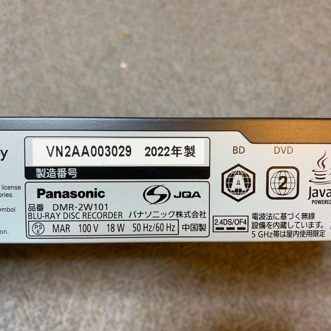 I700\" 初期化済 Panasonic BDレコーダー DMR-2W101
