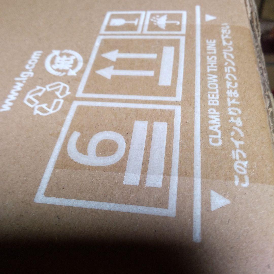 LG 50V型 UHD 4K 液晶テレビ 新品早い者勝ち 一点限り