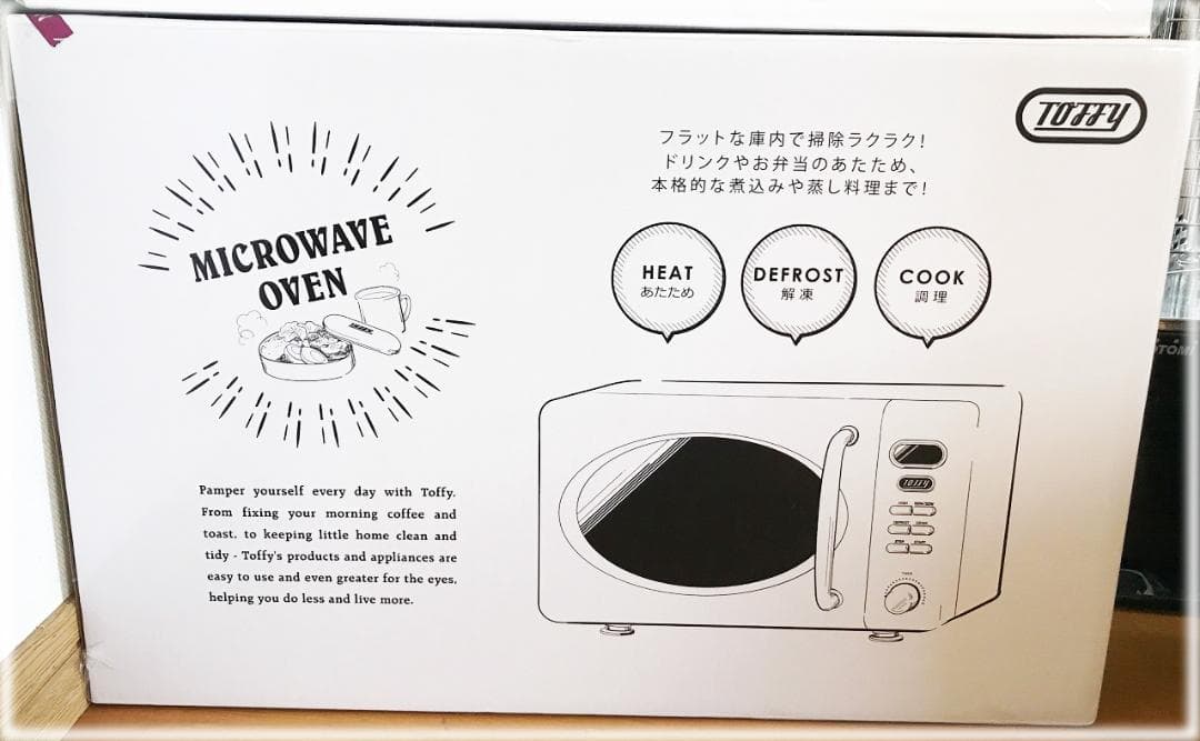 Toffy 電子レンジ K-DR1 トフィー LADONNA ラドンナ