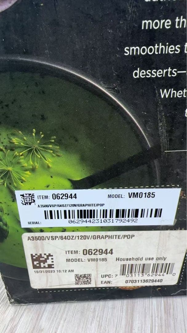 未開封 Vitamix - Ascent Series A3500