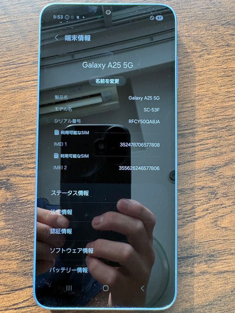 【新品未使用】Samsung Galaxy A25 5G (SC-53F)