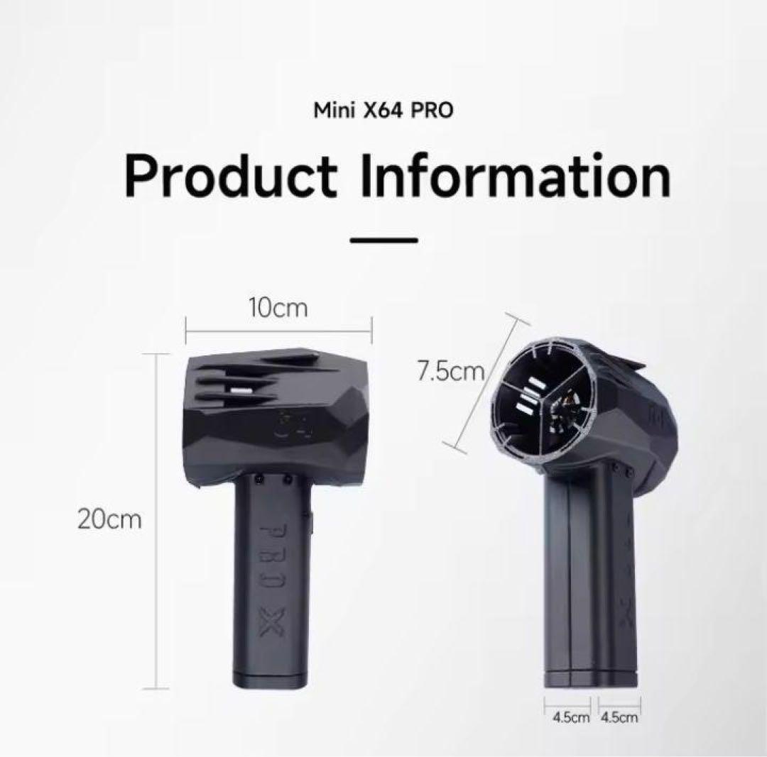 X64PROミニジェットブロワー 【2025年最新】