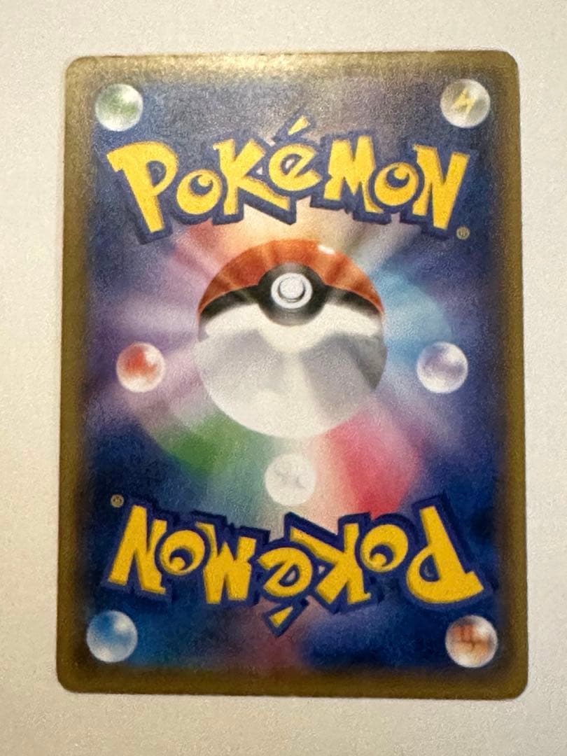 【おまけ付き】サトシのピカチュウ（086/SM-P）