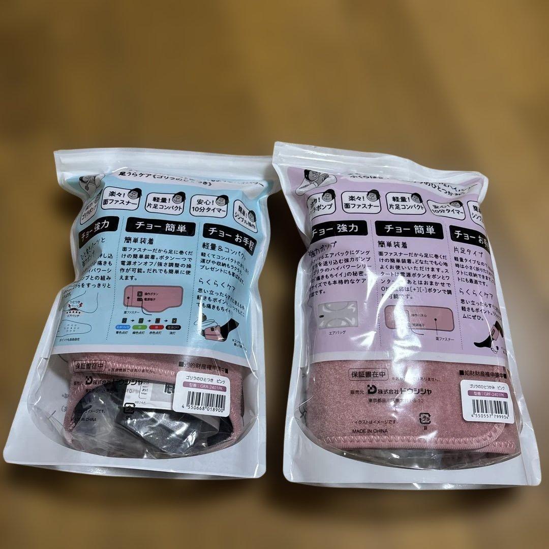 ゴリラのひとつかみゴリラのひとつき