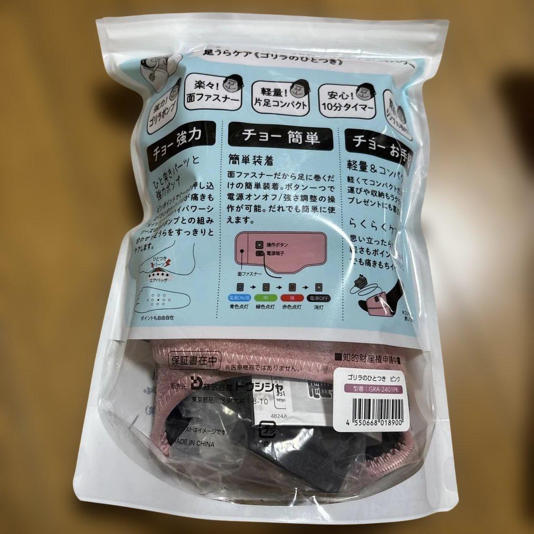 ゴリラのひとつかみゴリラのひとつき