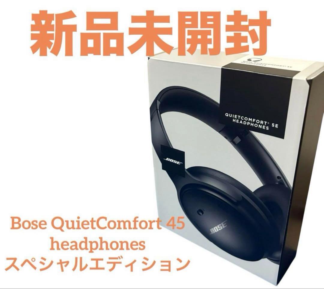 [新品未開封] Bose QuietComfort 45 headphones