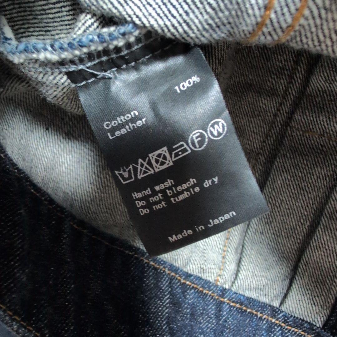 美品　si-si-si comfort　ベーシックデニムジャケット