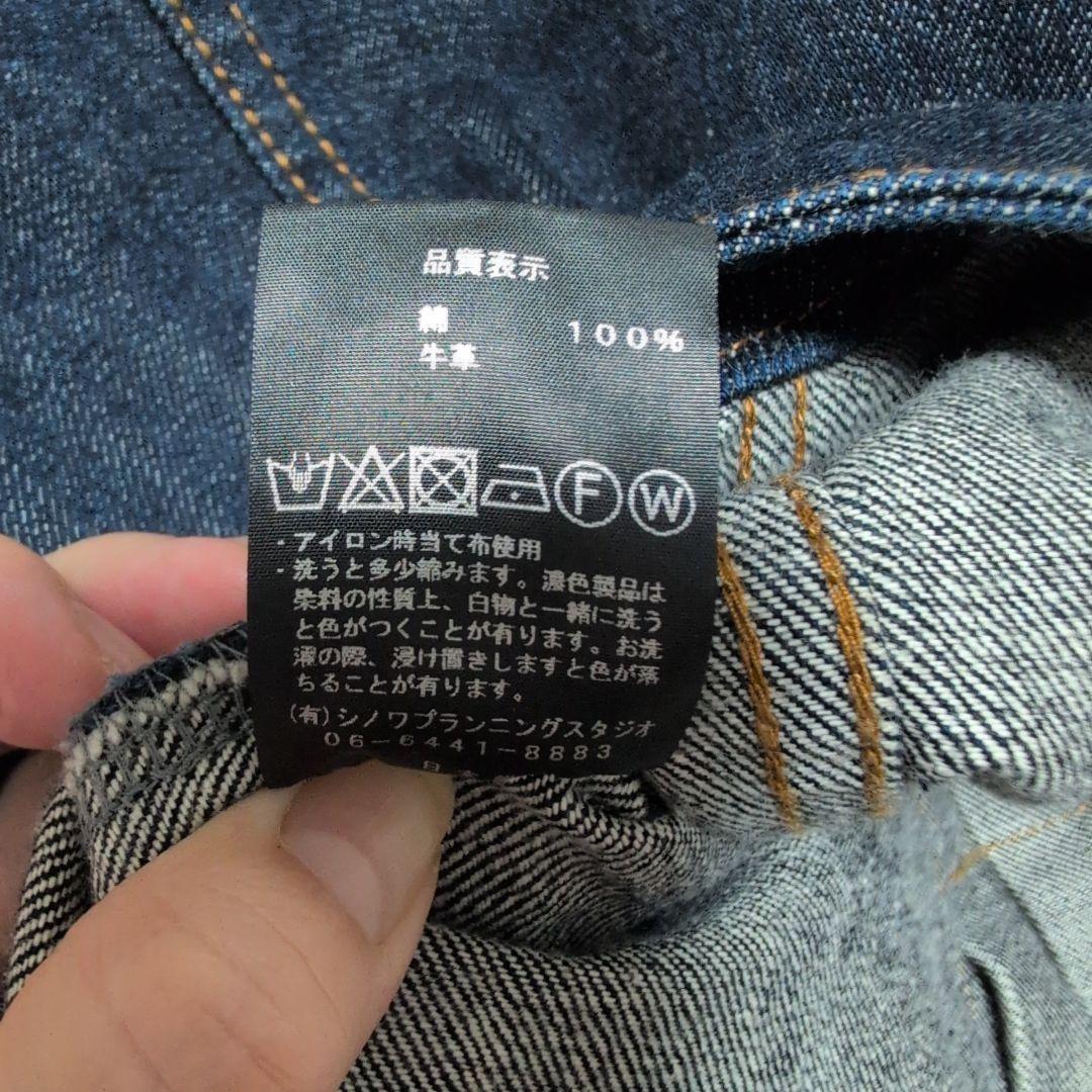 美品　si-si-si comfort　ベーシックデニムジャケット