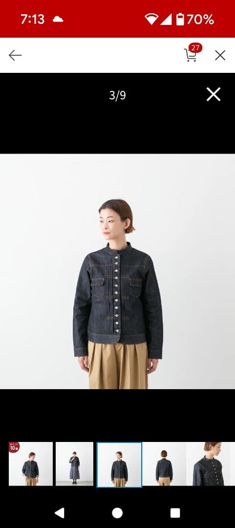 美品　si-si-si comfort　ベーシックデニムジャケット