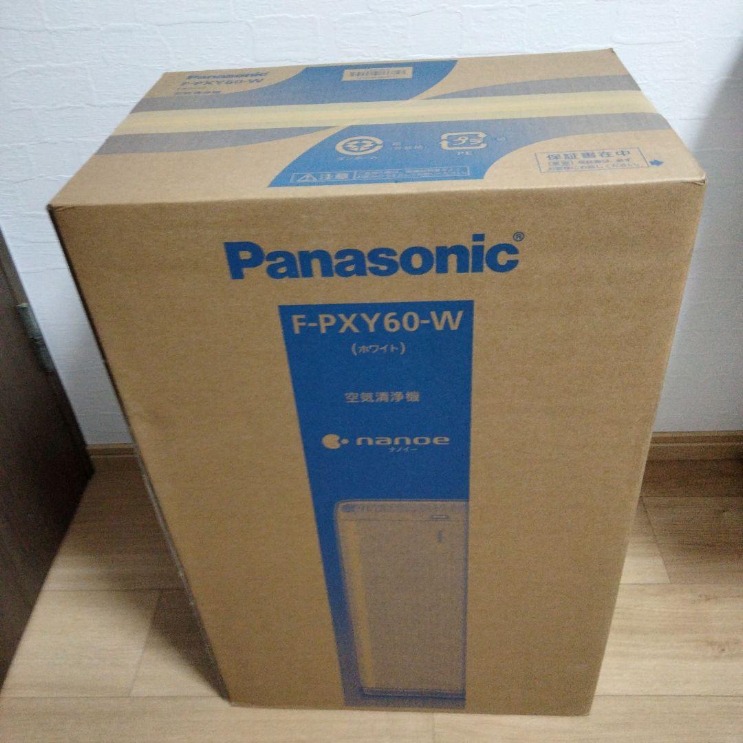 F-PXY60-W 空気清浄機　パナソニック　新品未使用