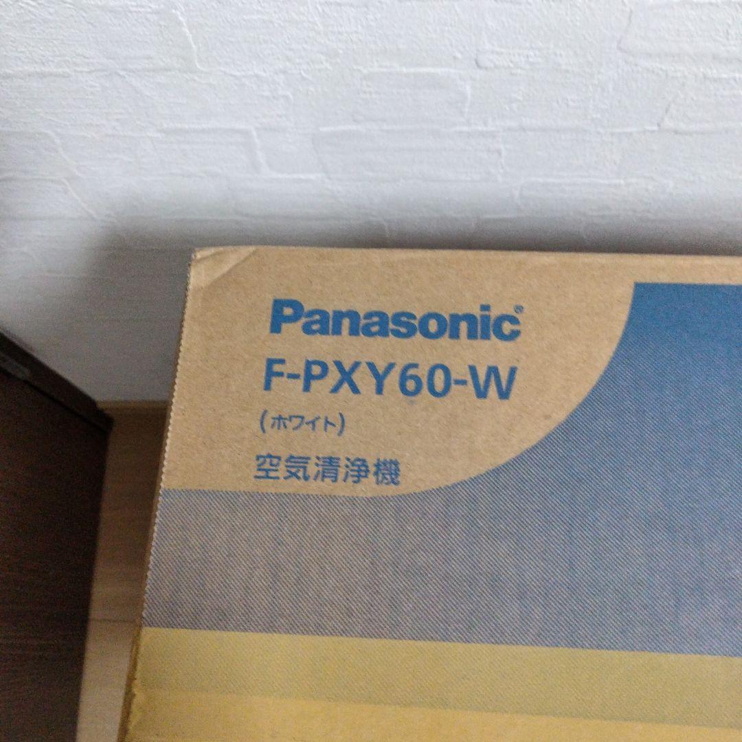 F-PXY60-W 空気清浄機　パナソニック　新品未使用