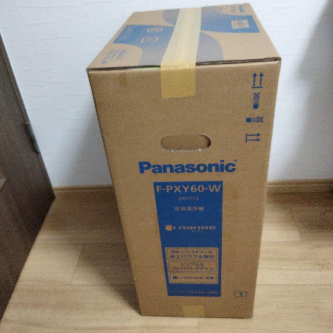 F-PXY60-W 空気清浄機　パナソニック　新品未使用