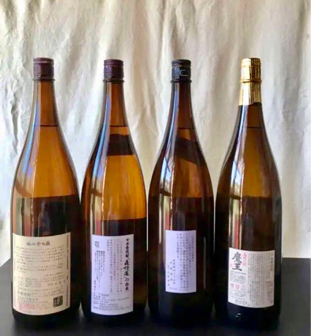 芋焼酎　「森伊蔵」　「魔王」　「村尾」「万繕」4本セット