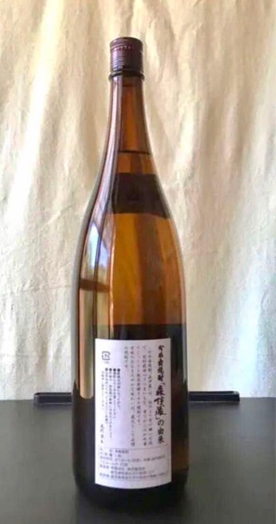 芋焼酎　「森伊蔵」　「魔王」　「村尾」「万繕」4本セット