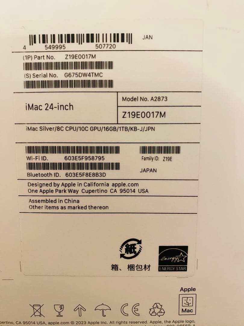 【ほぼ新品】ハイスペックモデルiMac24インチ