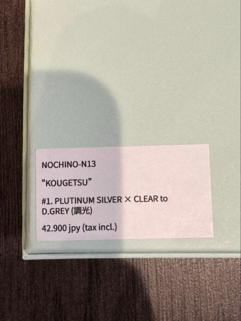 nochinooptical ノチノオプティカル KOGETSU #1