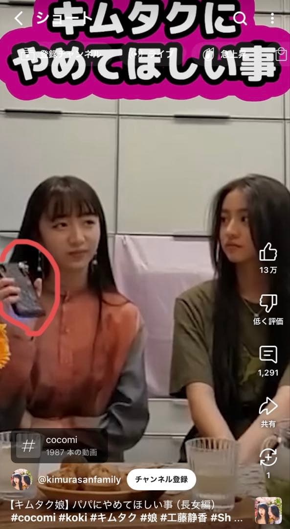 正規品Dior キルティング iPhone 15 Pro Maxケース ブラック