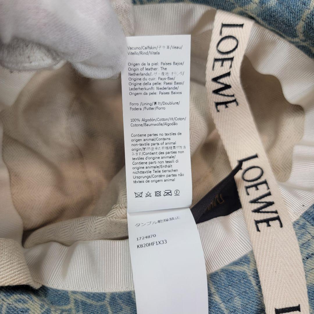 極美品 LOEWE ロエベ　マーメイド フィッシャーマン ハット　サイズ57