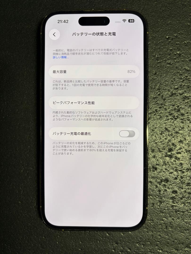 iPhone 14 Pro 128GB シルバー SIMフリーNIMSOフィルム