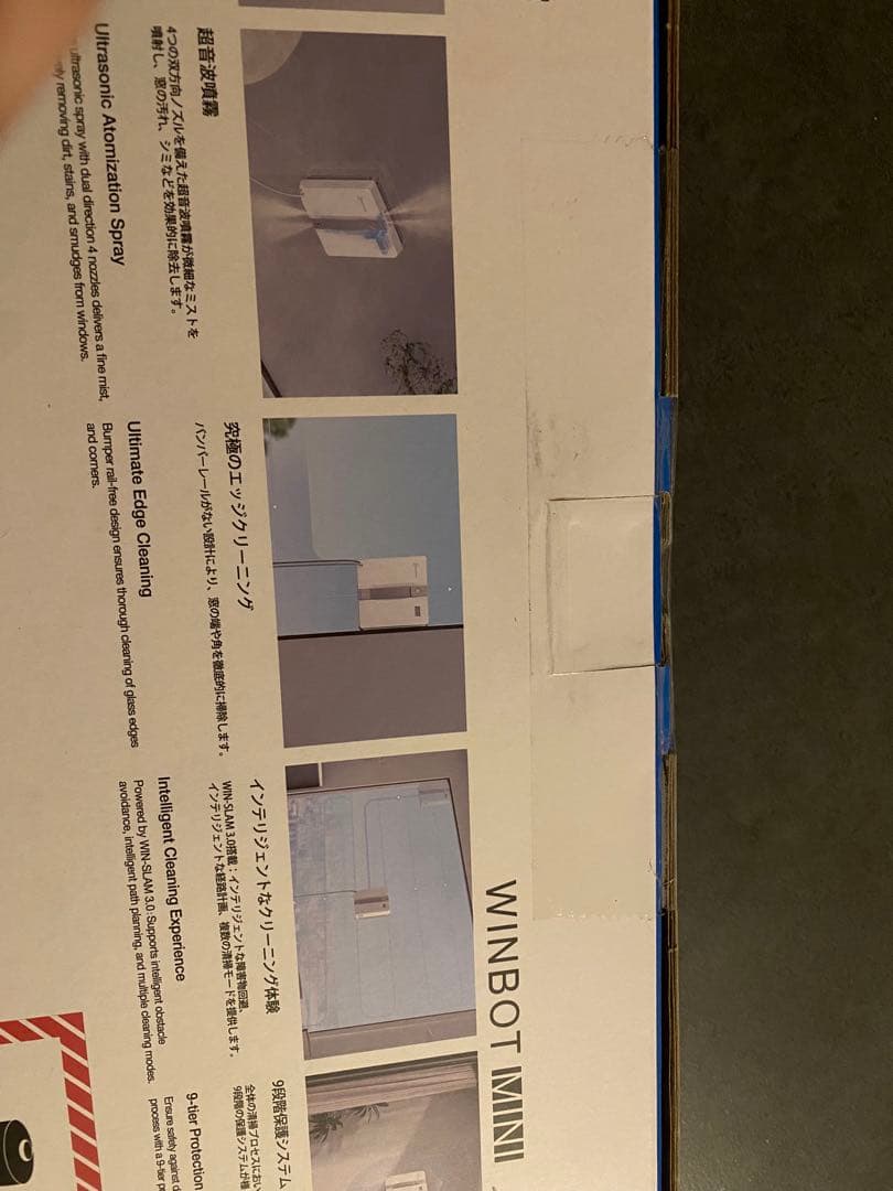 窓拭きロボット　WINBOT MINI 新品未開封