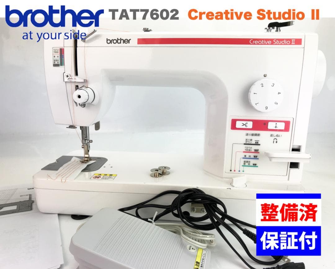 【中古・美品】ブラザー 職業用ミシン　TAT7602 クリエイティブスタジオ２