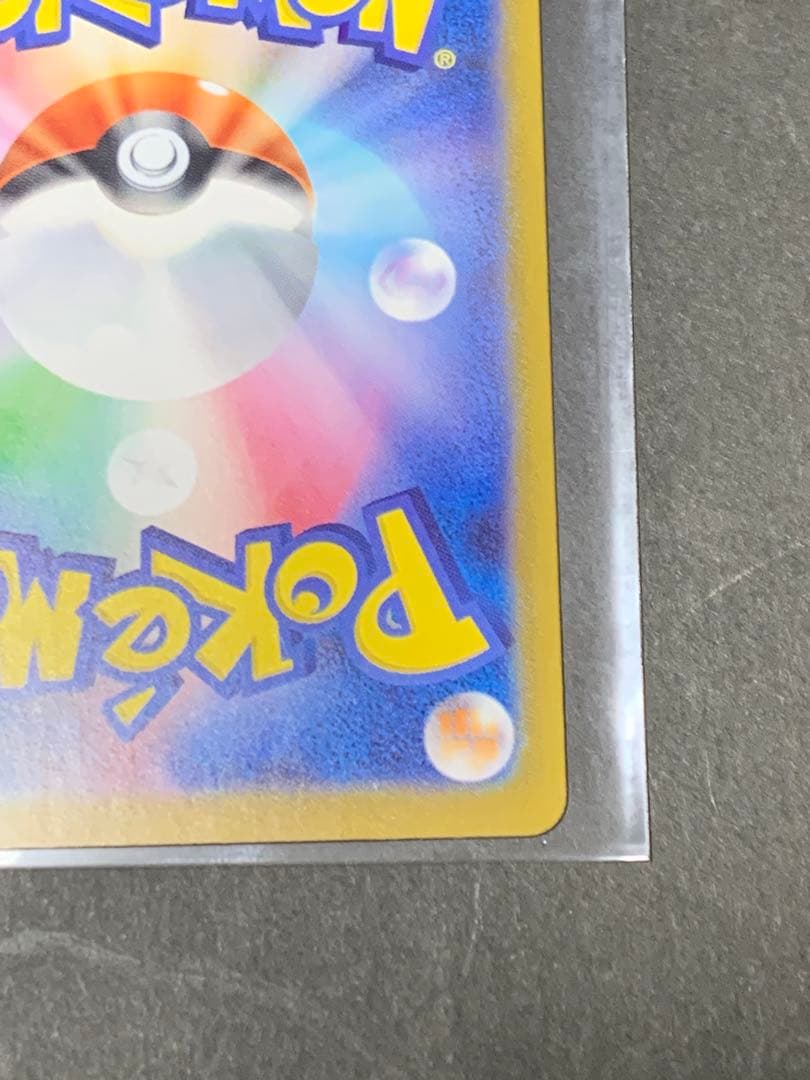 メガメガニウムex