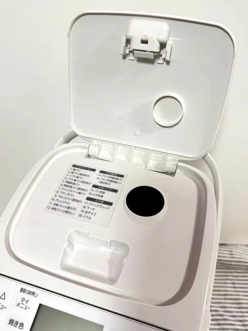 【美品】 Panasonic ホームベーカリー 2019年製 SD-SB1