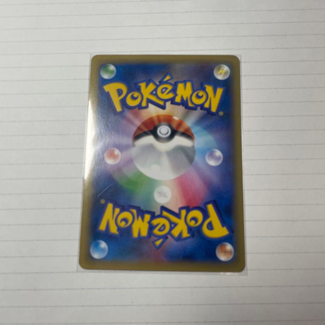 MゲンガーEX(P） 開封済み 白いゲンガーゲットキャンペーン