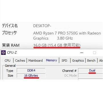 Windowsデスクトップ ThinkCentreM75sSmallGen2 Ryzen7 PRO5750G