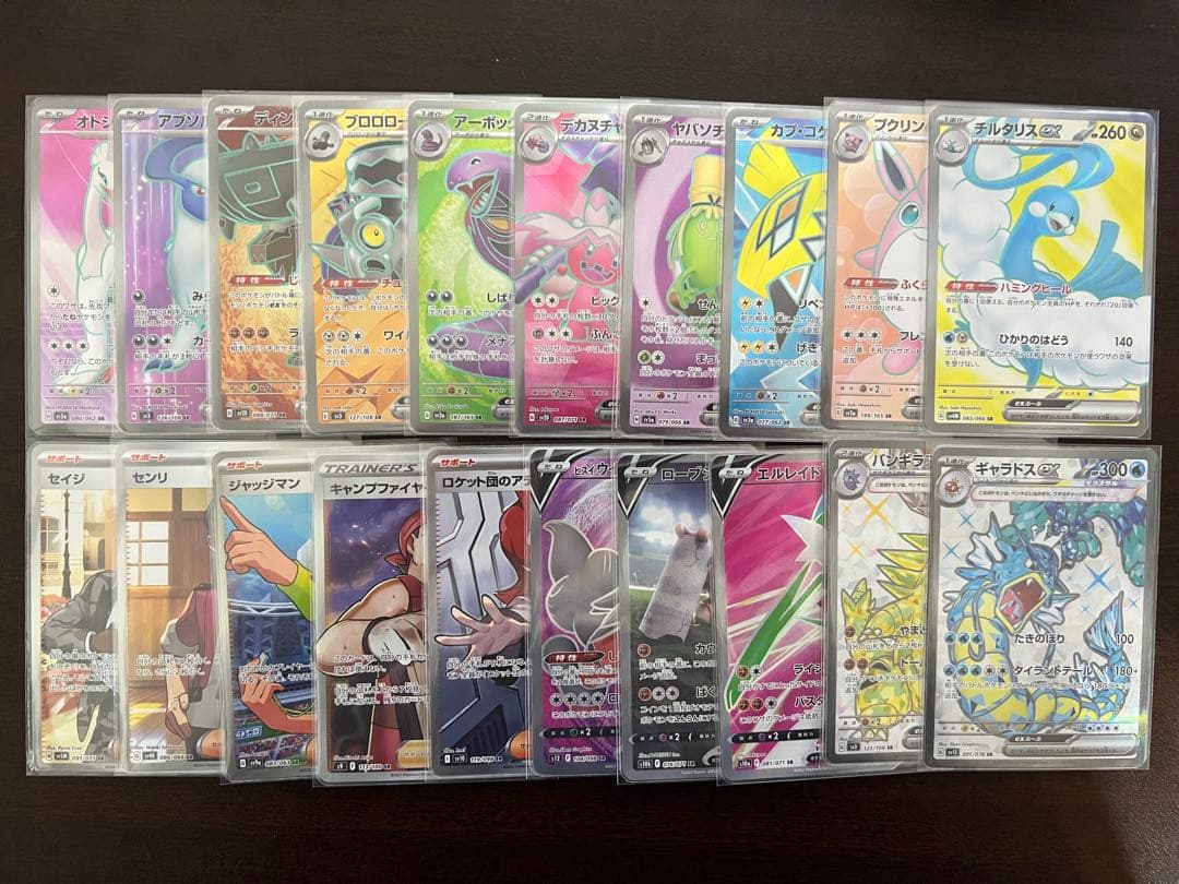 ゴ*ビ様 ポケモンカード 80枚セット SR まとめ売り