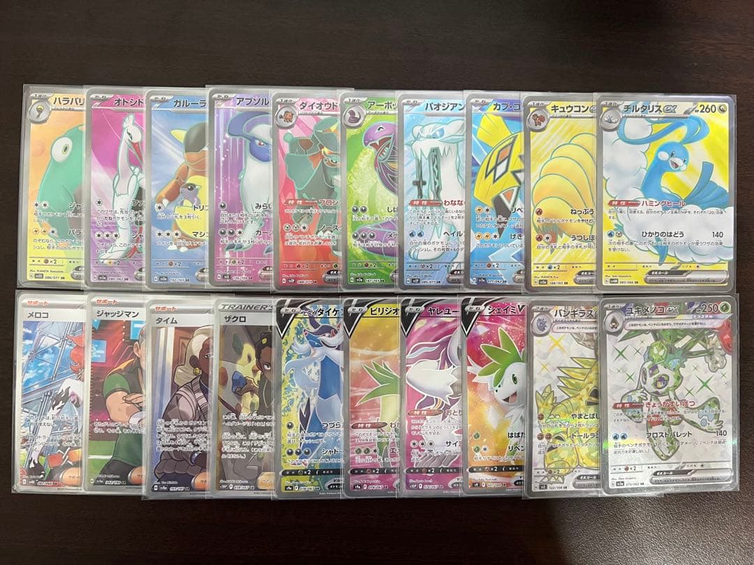 ゴ*ビ様 ポケモンカード 80枚セット SR まとめ売り