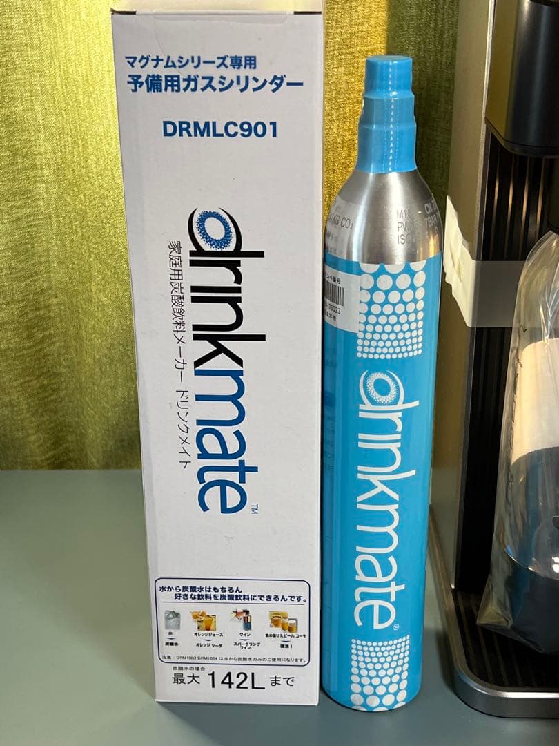 drinkmate 炭酸水メーカー シリーズ630 ブラック