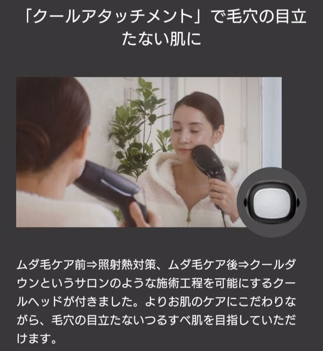 正規品 新品未使用レイボーテ ハイパー for salon