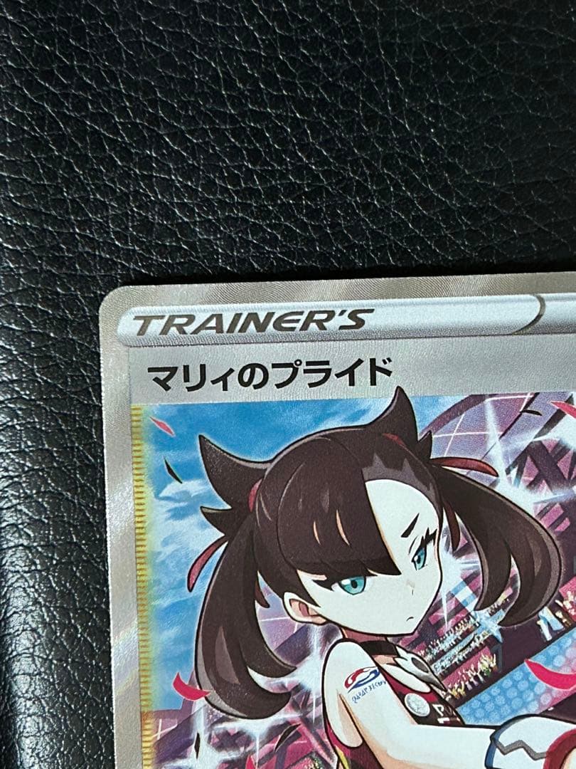 スタートデッキ100 マリィのプライド sr