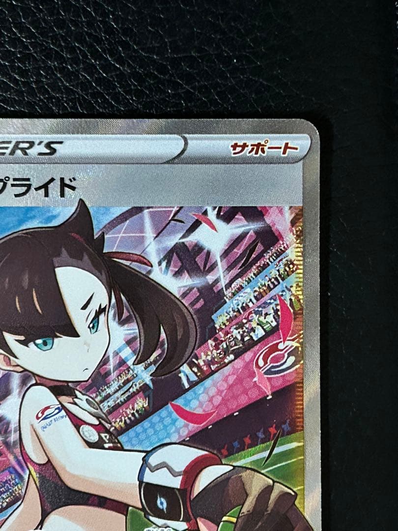 スタートデッキ100 マリィのプライド sr